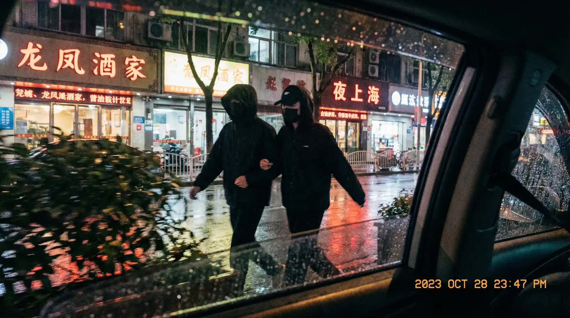 日韩中文 - 顶流明星深夜密会现场抓拍照片